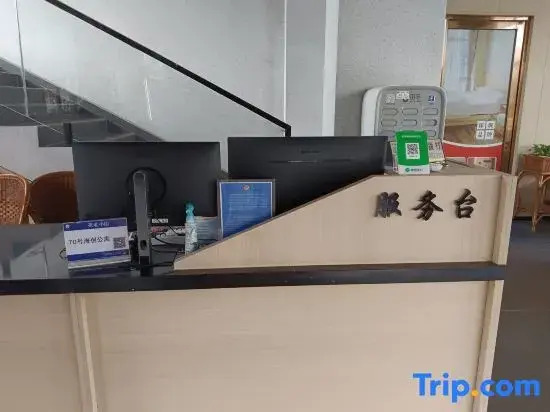 Haichuang Apartment