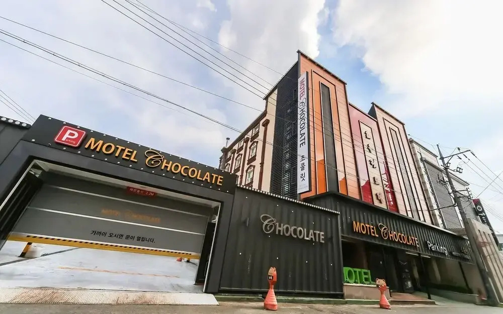 Yeungnam University Gyeongsan Chocolate