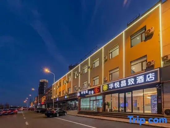 Huayue Jingzhi Hotel