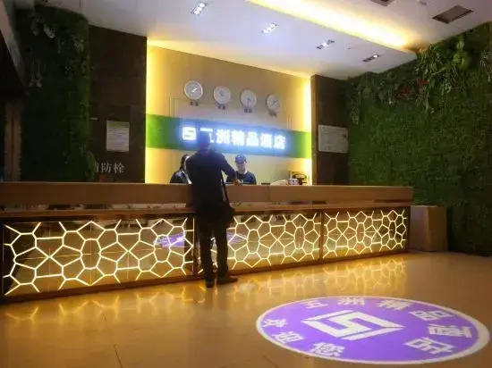 Wuzhou Boutique Hotel