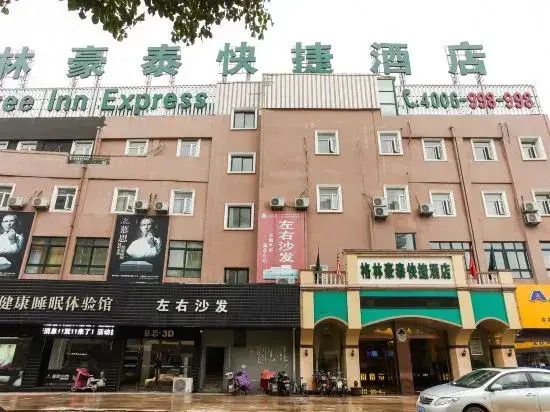 Green Tree Inn Express (Jinhu West Road Basi Square)