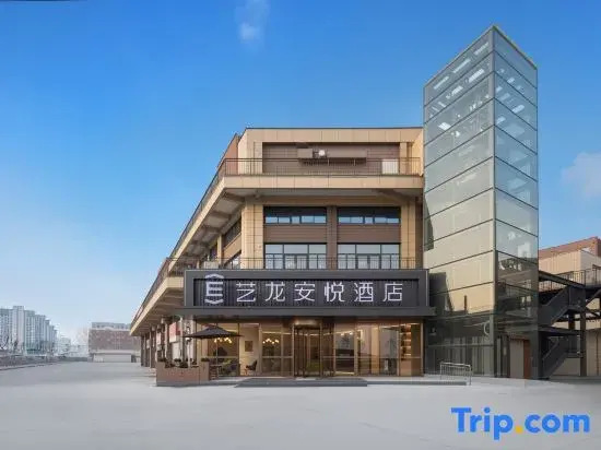 Elong Anyue Hotel (Pingdingshan Baofeng West Shangnong Expo Garden Branch)