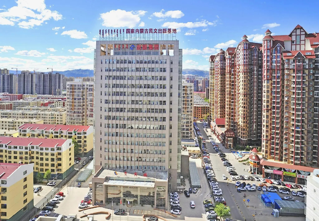 Uiles Hotel