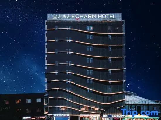 Echarm Hotel (Foshan Shunde  Fisherman's Wharf)
