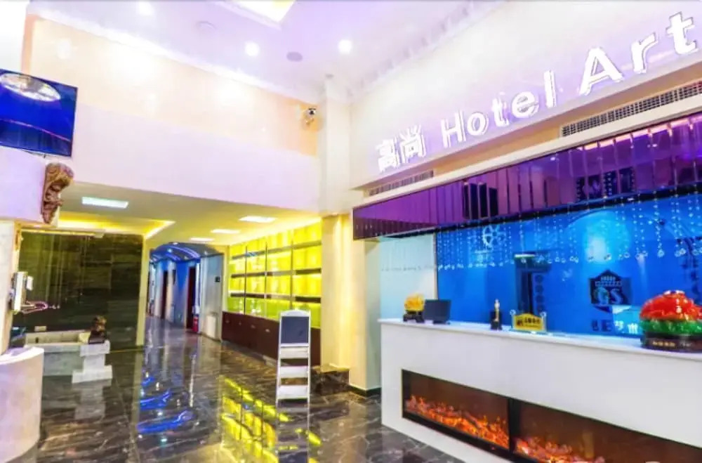 Weihai Gaoshang Movie Art Hotel