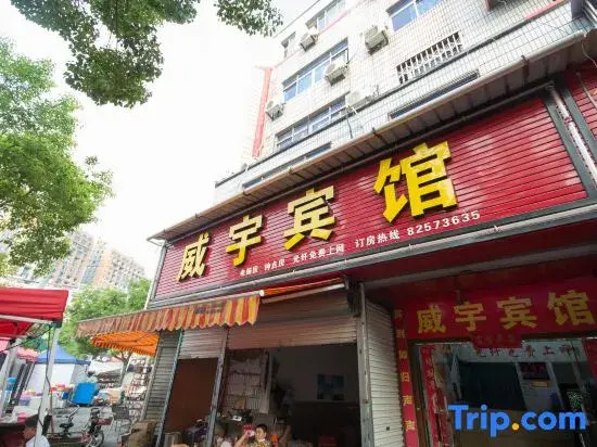 Weiyu Hotel
