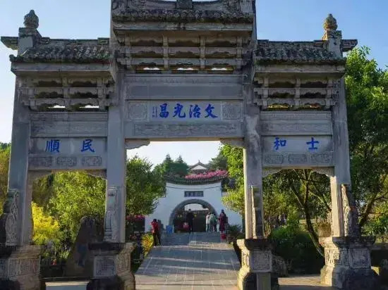 Tongluo Hotel Tengchong