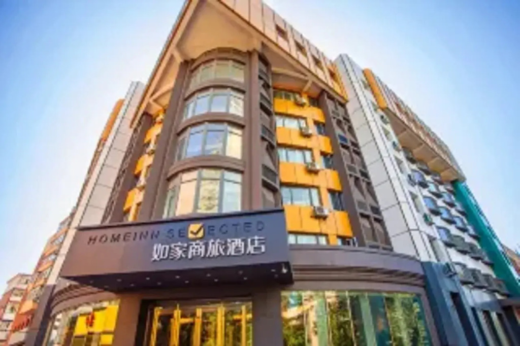 Home Inn Changchun Changchun Street