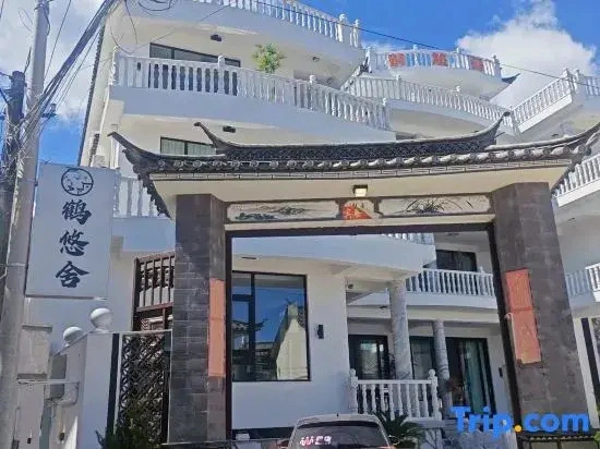 Dali Heyoushe Homestay