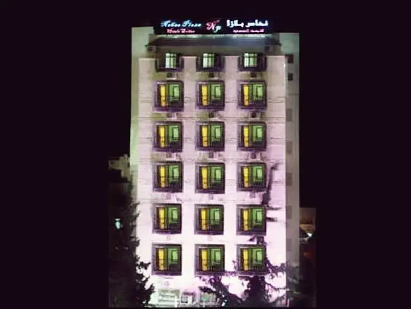 Nahas Plaza
