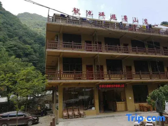 Xinhua Dianchiping Mountain Resort