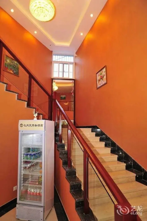 Qiyutian Business Hotel