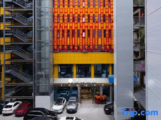 Zhihua Hotel