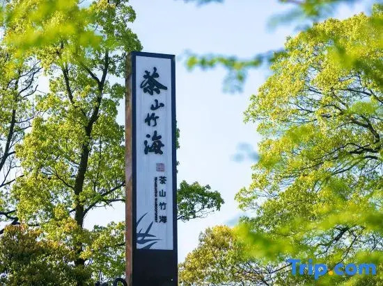 Yueyou Boutique Hotel (Chongqing Yuxi Square Branch)