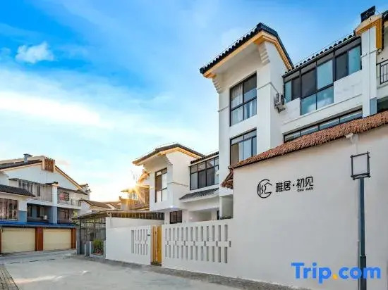 Sanya Yue Yaju Chujian Homestay (Haitang Bay Duty Free City Branch)