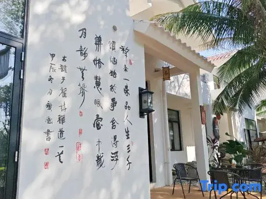 Jiuyue · Banshan Hai Zen Hotel