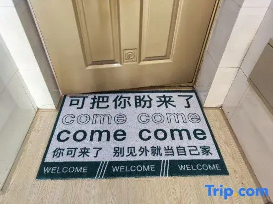 Wutong Wangu Homestay (Science and Technology University Xinxinying Campus Colorful Gate)