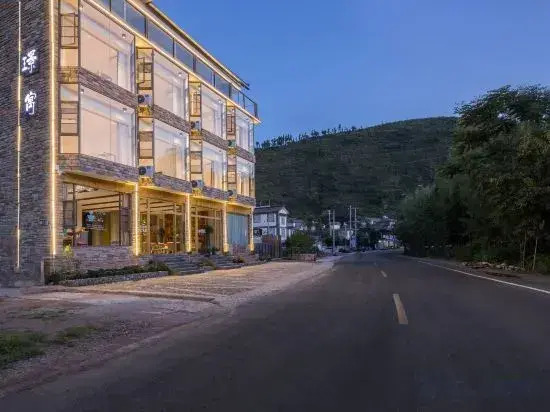 Jingyu Sunset Seaview Resort Hotel (Dali Erhai Branch)