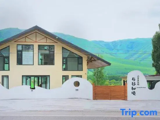 Nalati Bugoo Secret Realm Boutique Homestay