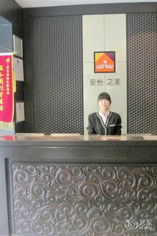 365 Inn Beijing West Heping Street