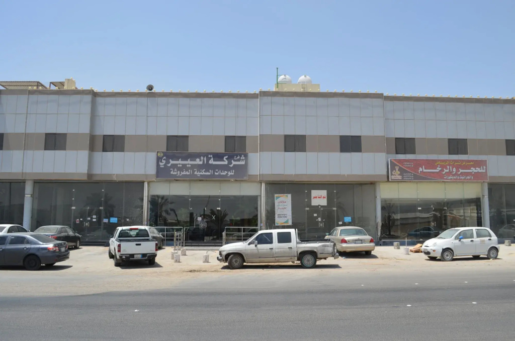 Al Eairy Apartments Riyadh 3