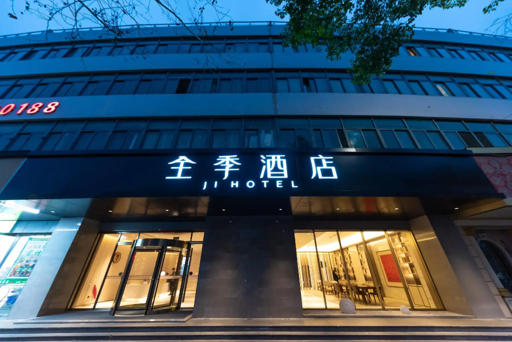 Ji Hotel Taizhou Jiaojiang