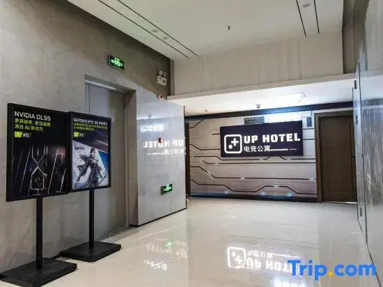 UP E-sports Hotel (Youtehui Mingtai City Plaza Branch)