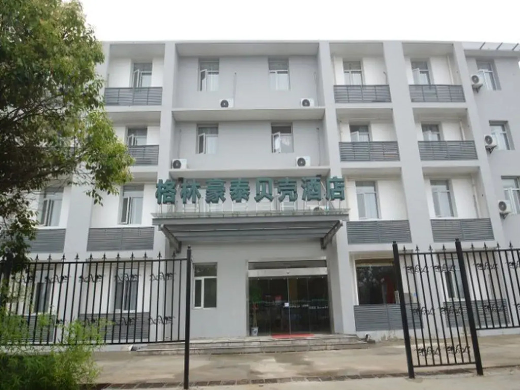 GreenTree Inn Nanjing XianLin Road JinMaRoad Subway Station Shell Hotel