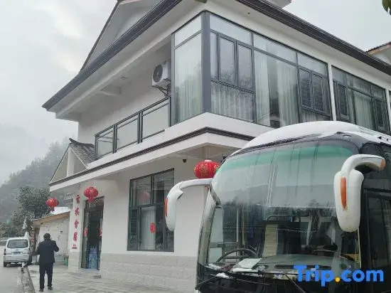 Yunshuiheju Homestay (Zhangjiajie National Forest Park Scenic Area Store)