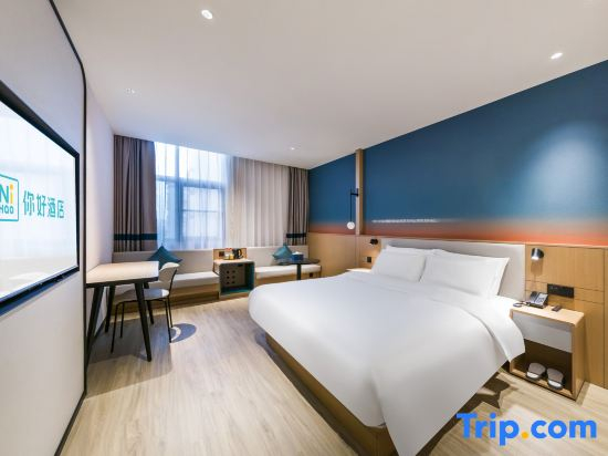Ni Hao Hotel (Nantong Railway Station Xingfu Subway Station)