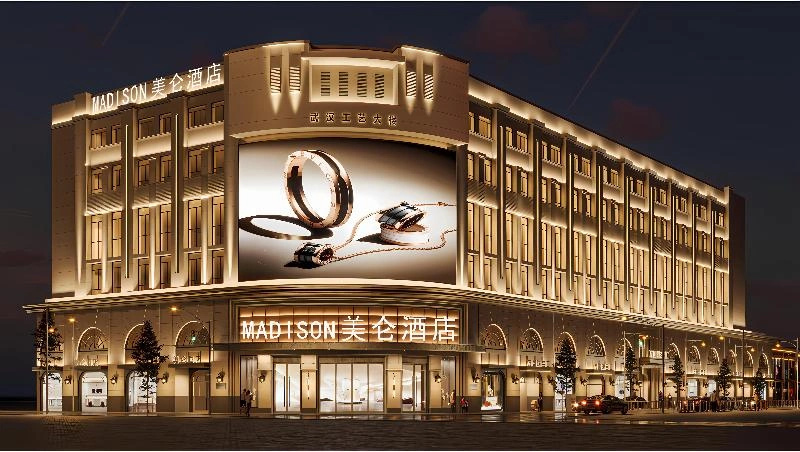 Madison Hotel Wuhan Jianghan Road Pedestrian Street