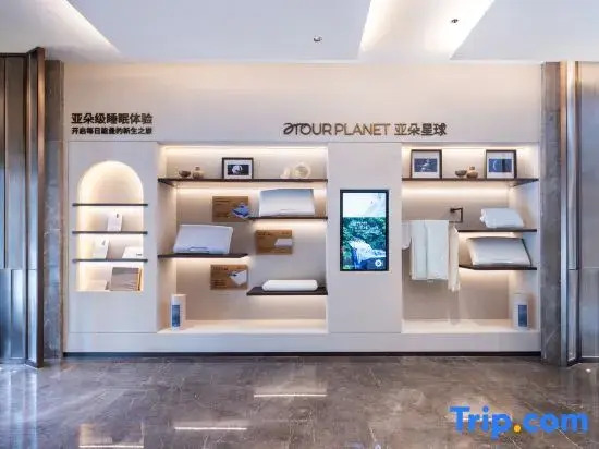 Jinan Shandong International Convention and Exhibition Center Yijia Madison Hotel