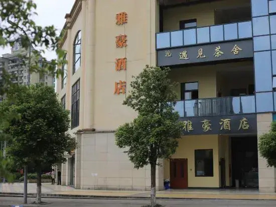 Yahao Hotel (Yongchuan East Railway Station)