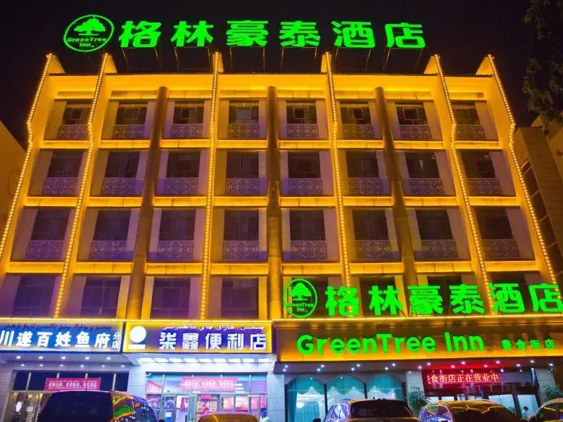 GreenTree Inn Xinjiang Kashgar Food Street