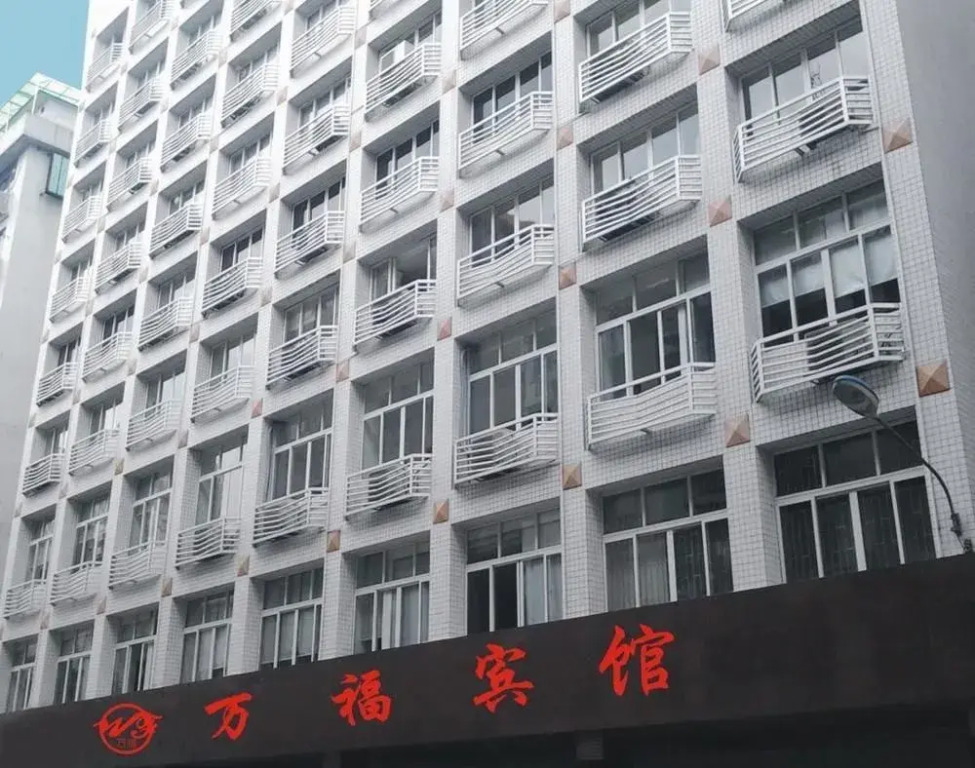 Wanfu Hotel (Tianzi Wharf Branch, Beijing Road, Guangzhou)