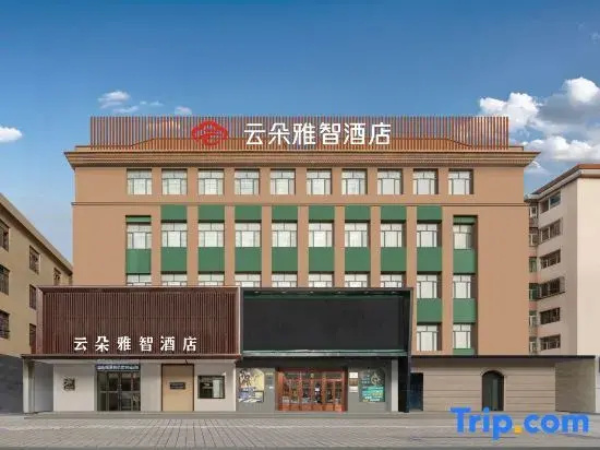 Yunduo Yazhi Hotel
