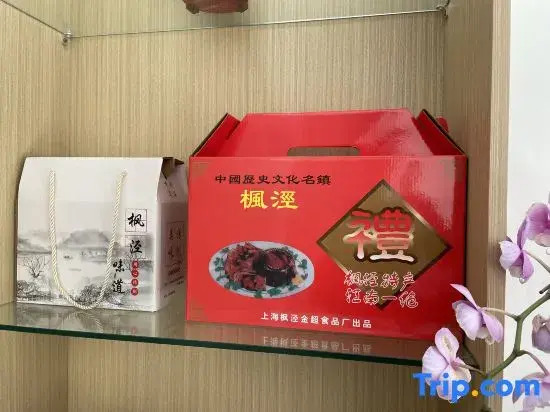 Zixuan Ge Homestay (Shanghai Fengjing Ancient Town Store)