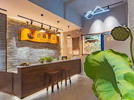 Danxia Mountain Derui Hotel