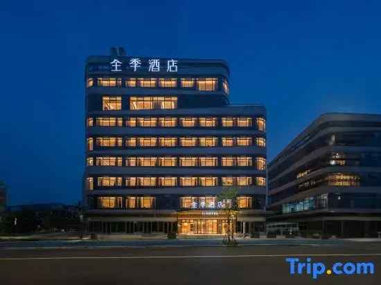 JI Hotel (Quzhou Sports Center)