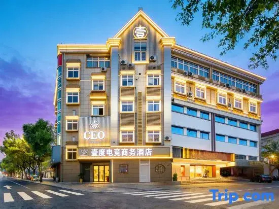 Yidu E-sports Business Hotel (Pinghu Wuyue Plaza Donghu Scenic Area)