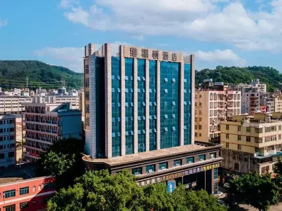 网鱼电竞酒店大源涉外学院店