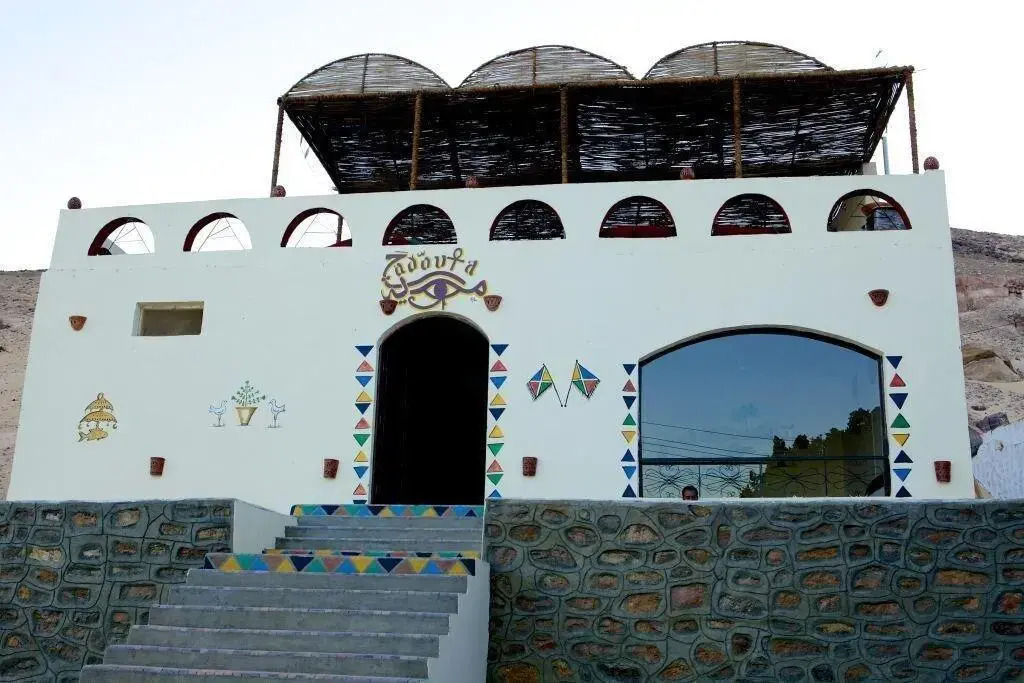 Hadouta Masreya Nubian Guest House