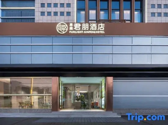 Yiqu · Junpeng Hotel (Sanxiang Town Baishi Huafa Guanshanshui)