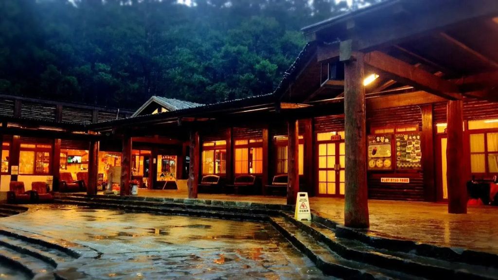 Xitou Youth Activity Center