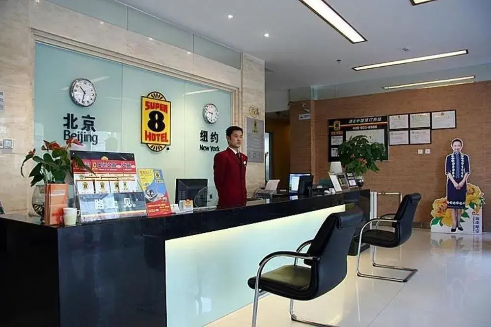 Super 8 by Wyndham Beijing Guo Zhan He Ping Li