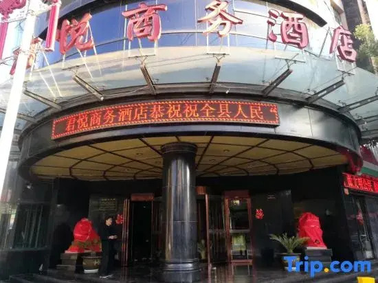 Grand Hyatt Changwu Business Hotel