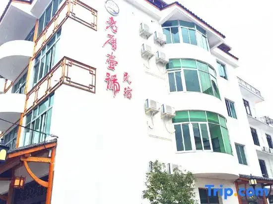 Laocuo Yihao Hostel