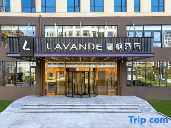 Lavande Hotel (Shuo-Huang Railway Suning North Station)
