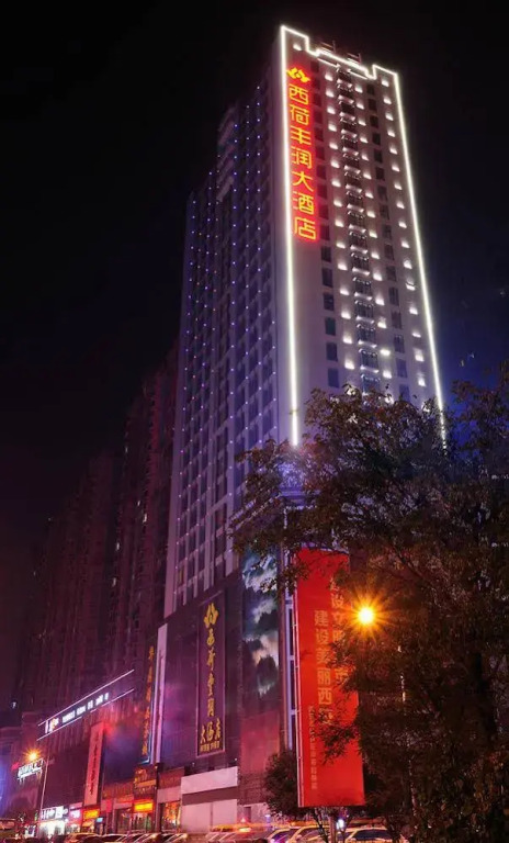 Xihe Fengrun Hotel