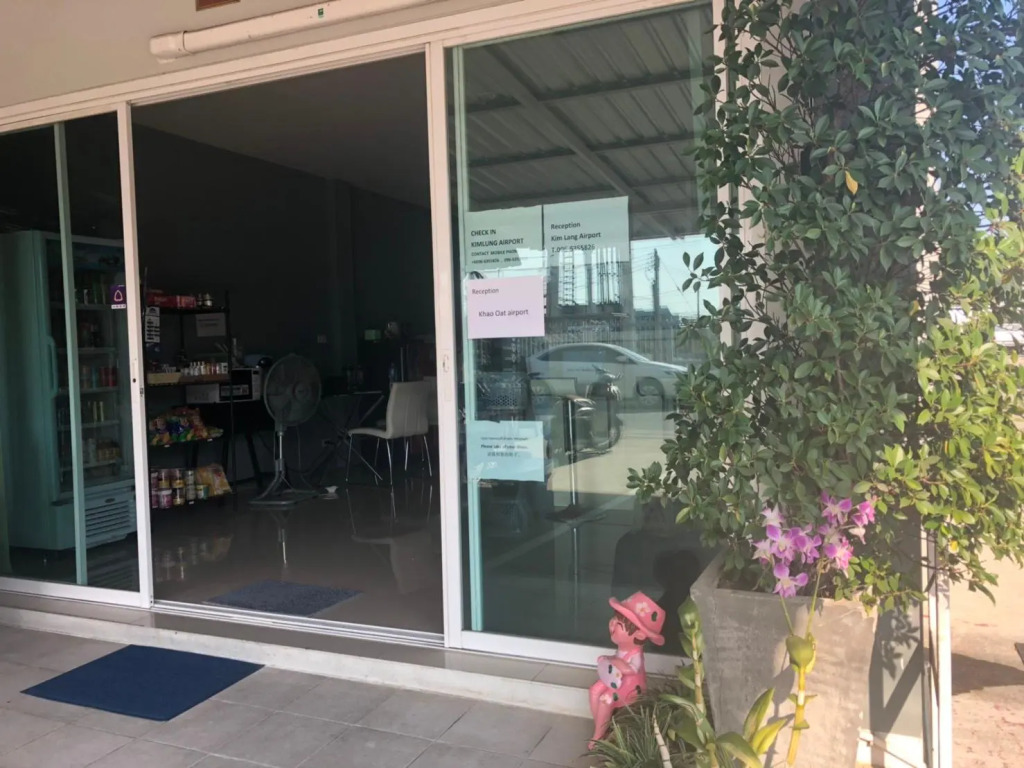 Khao Oat airport